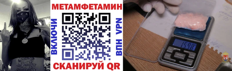 АМФ 97%  мега как зайти  Новотитаровская 