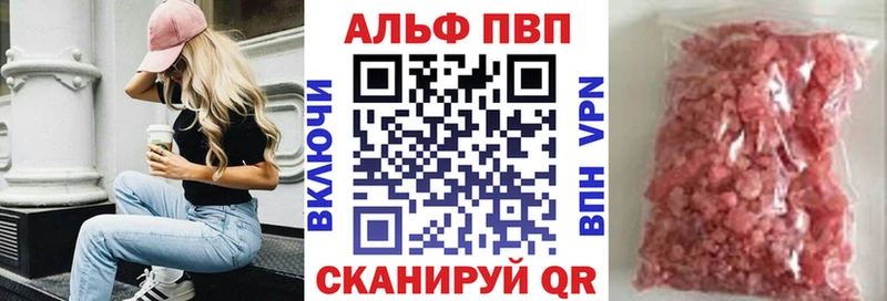 Alpha-PVP СК КРИС  Новотитаровская 