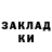 Метадон кристалл Maria Talita