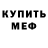 КЕТАМИН VHQ Alla Ozherelieva