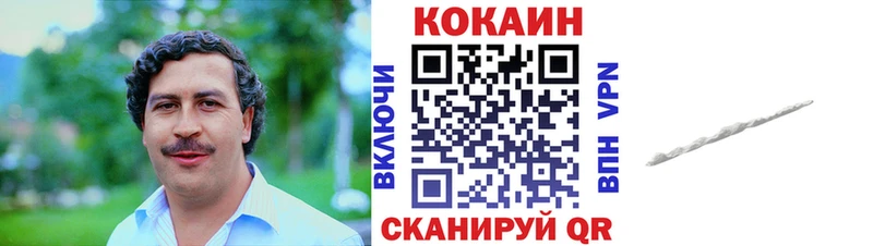 КОКАИН Эквадор  Новотитаровская 