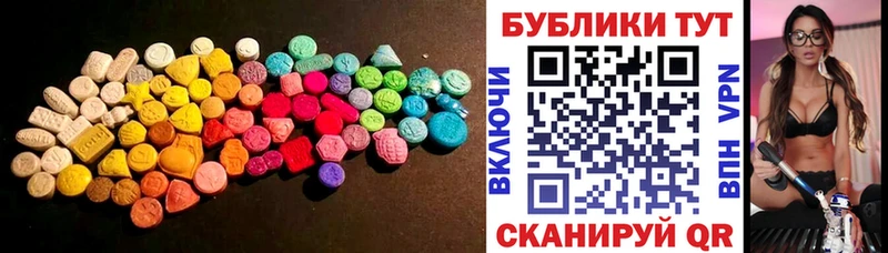 shop телеграм  Новотитаровская  ЭКСТАЗИ 280мг 