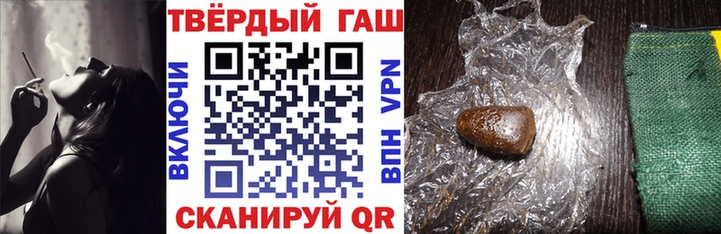 Гашиш hashish  Новотитаровская 