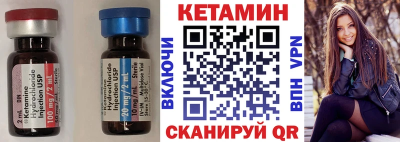 наркошоп  Новотитаровская  КЕТАМИН VHQ 