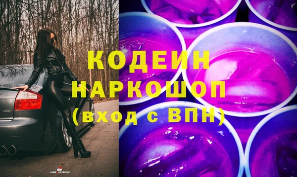 героин Абдулино