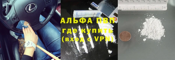 героин Абдулино