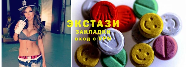 стафф Алзамай