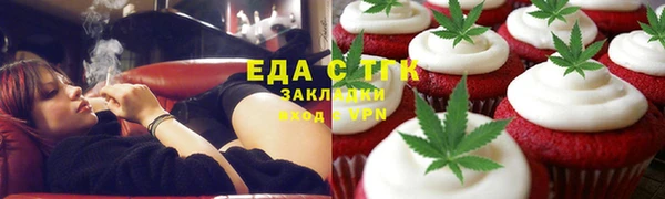 мескалин Алексин