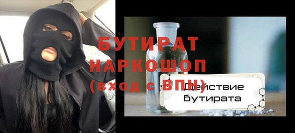мяу мяу мука Абинск
