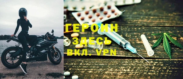 героин Абдулино