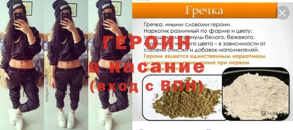 мяу мяу мука Абинск