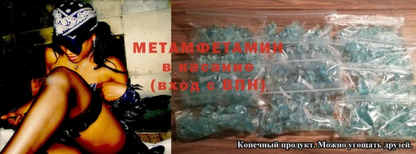 героин Абдулино