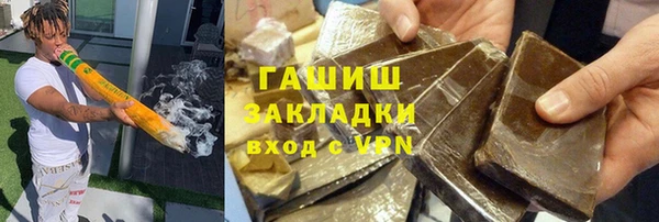 героин Абдулино