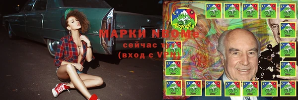 мяу мяу мука Абинск