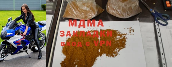 мяу мяу мука Абинск