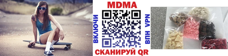 МДМА Molly Новотитаровская