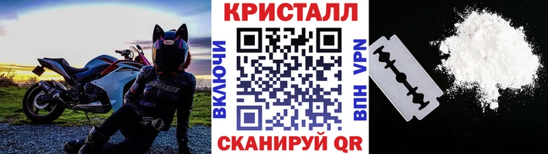 цены   Новотитаровская  Метамфетамин кристалл 
