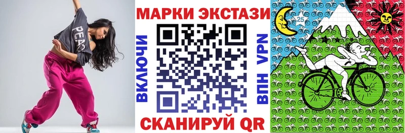 hydra ССЫЛКА  Новотитаровская  Наркотические марки 1500мкг 