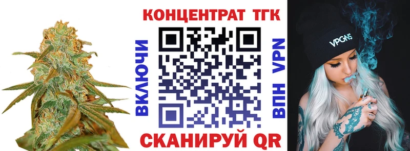 Дистиллят ТГК жижа  ссылка на мегу ссылка  Новотитаровская  магазин продажи  