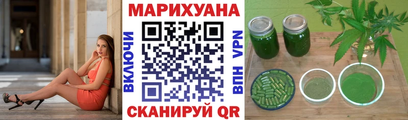 Шишки марихуана AK-47 Новотитаровская